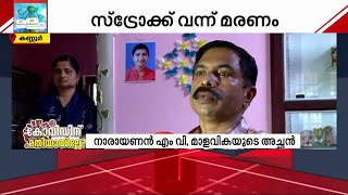 'വാക്‌സിൻ എടുത്തില്ലായിരുന്നെങ്കിൽ എന്റെ കുഞ്ഞ് ഇന്നും ജീവനോടെ ഇരുന്നേനെ' | Covid Vaccine