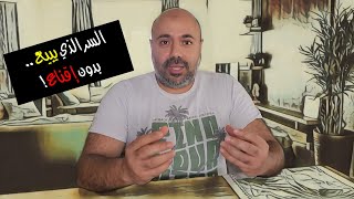 تعلم المهارة الأخطر من التسويق تعلم السرد القصصي خطوة بخطوة الحلقة الأولى
