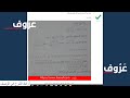 حل تمرين 73 ص 277 رياضيات 1 ثانوي 