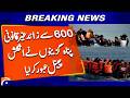 Over 600 Migrants Cross the English Channel | Breaking News