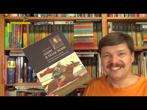 Лидия Кудрявцева. Один в поле воин. Как Виктор Васнецов стал великим художником