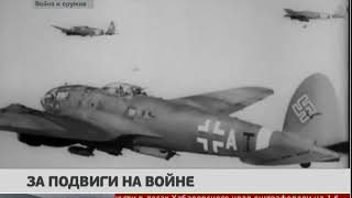За подвиги на войне. Новости 07/05/2018 GuberniaTV За подвиги на войне. Новости 07/05/2018 GuberniaTV