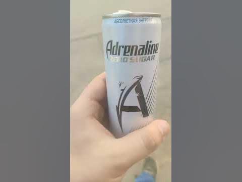 Adrenaline Zero sugar (Адреналин без сахара) - YouTube