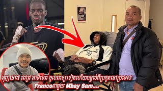 អុញនោះ! ពេជ្រ អាទិទេព ចូលពេទ្យទៀតហើយបន្ទាប់ពីប្រកួតនៅប្រទេស Franceជាមួយ Mbay Sam....