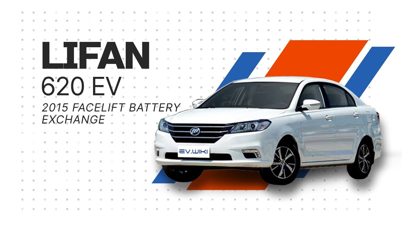 Электромобиль Lifan 620 EV 2015 facelift battery exchange - YouTube