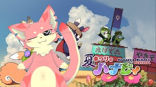 【ゲーム配信】夏祭りのハナビィやるよ！#1
