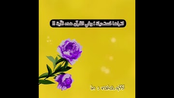 { يأتي بها الله إن الله لطيف خبير } _ تلاوة : أحمد النفيس