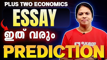 Plus Two Economics Onam Exam | ESSAY PREDICTION | Must Watch | Exam Winner