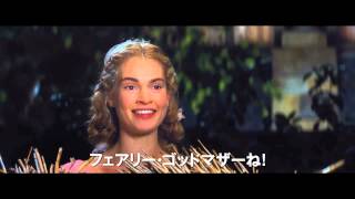 映画『シンデレラ』日本版エンドソング「夢はひそかに (Duet version)」 シンデレラ 検索動画6 映画『シンデレラ』日本版エンドソング「夢はひそかに (Duet version)」 シンデレラ 検索動画 6