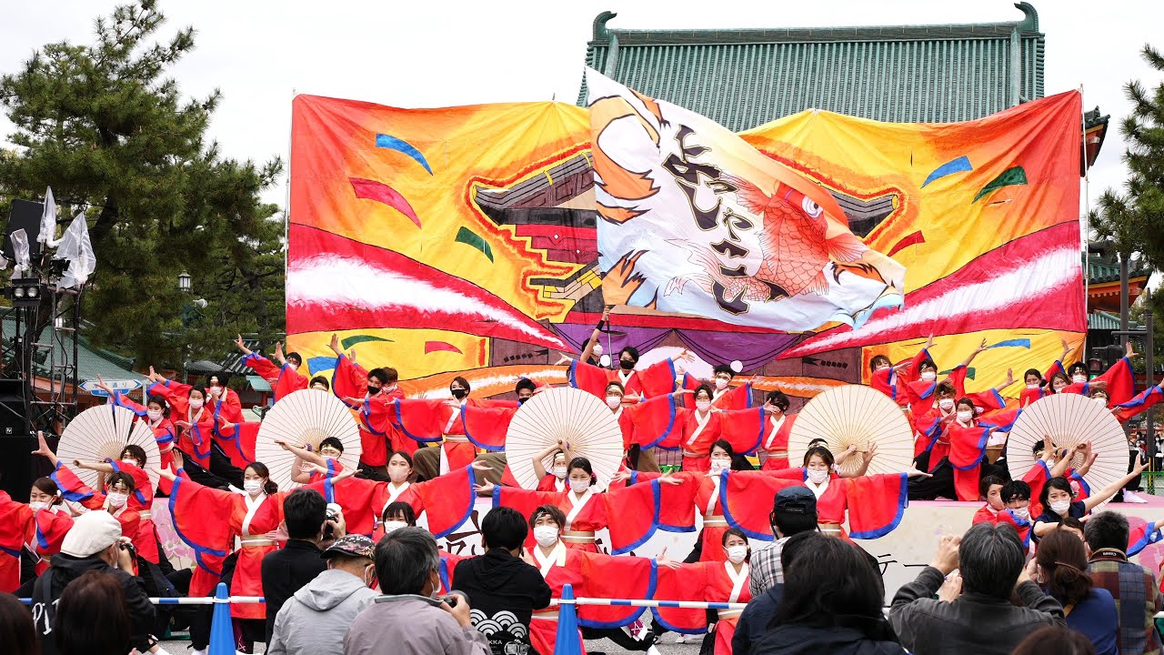 福井大学よっしゃこい 志蕾 京都さくらよさこい 神宮道会場 21 04 03t11 49 Youtube 福井大学よっしゃこい 志蕾 京都さくらよさこい 神宮道会場 21 04 03t11 49 Youtube