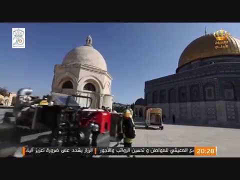 الدفاع المدني الأردني يوفر متطلبات السلامة العامة داخل المسجد الأقصى المبارك