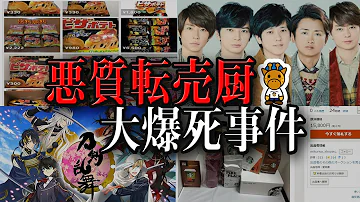 ヤー ヤー