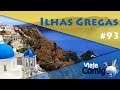 Cruzeiro pelas Ihas Gregas | GRÉCIA - Ep. 2 | SÉRIE Viaje Comigo