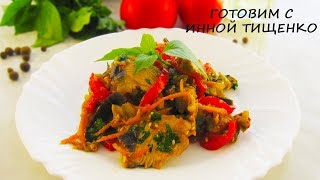 Обалденный МЯСНОЙ салат с БАКЛАЖАНАМИ! Попробуйте и удивите своих гостей! Обалденный МЯСНОЙ салат с БАКЛАЖАНАМИ! Попробуйте и удивите своих гостей!