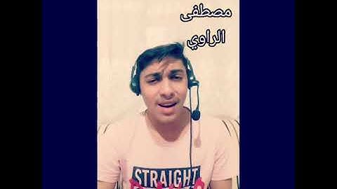 🍁ففروٓ إلى الله إني لكم منهُ نذيرٌ مبين من سورة الذاريات بصوت القارئ مصطفى الراوي🍁🌹🌺