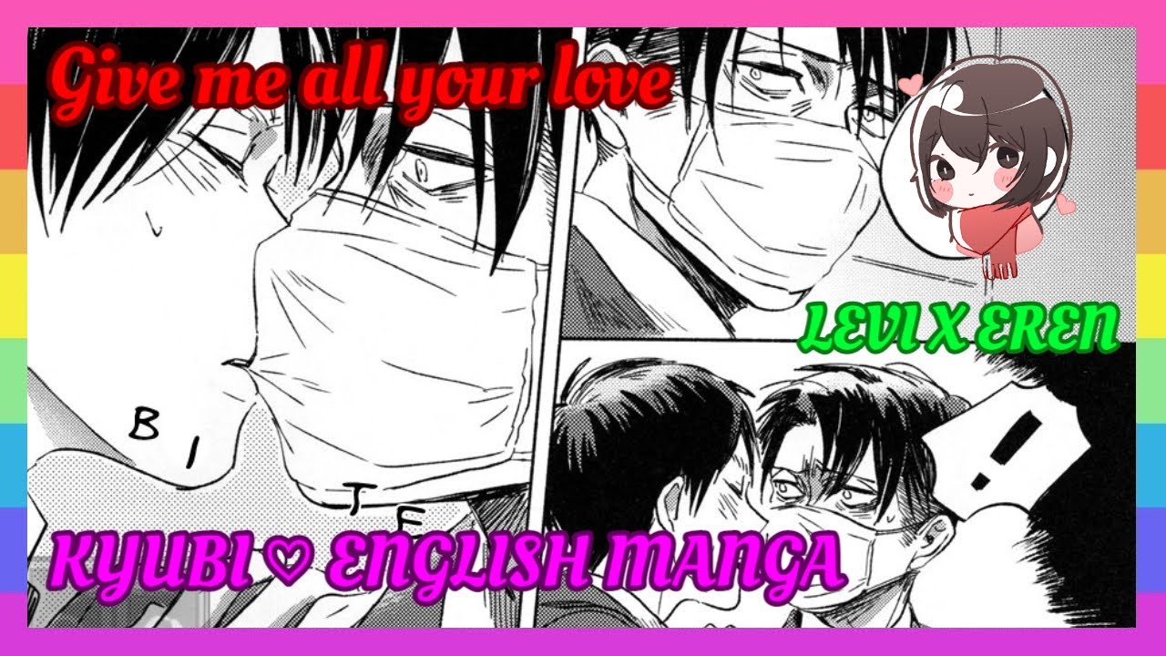 ❤ EreRi Doujinshi – Give me all your love [English]