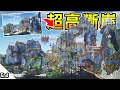 Minecraft 從0到神！濃縮22小時成果，三個月打造【超巨大斷崖】建築生存完結！奇幻風格斷崖完成【阿斯1.18斷崖生存】原味原版｜全字幕｜當個創世神｜【阿斯asu建築】