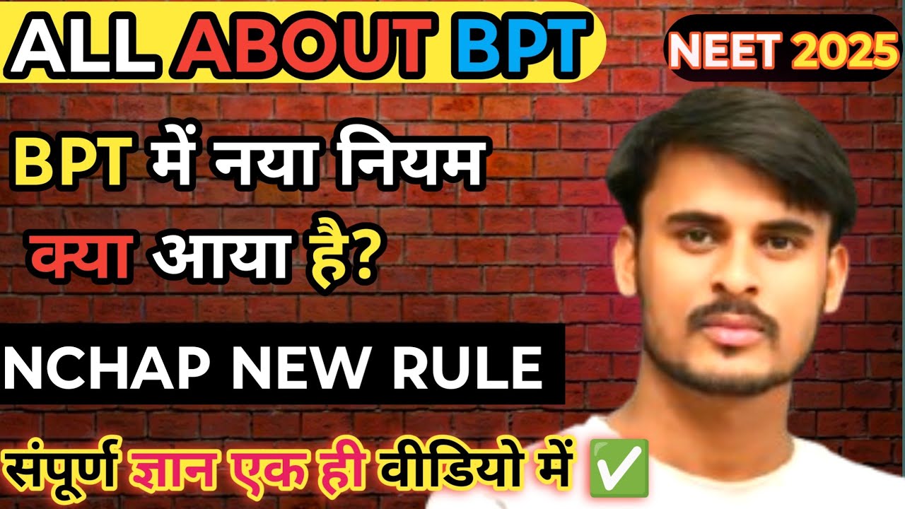 BPT Course Explained | Eligibility, Syllabus, Career, Salary | according New NCHAP rule | neet2025