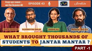 Episode 43 (Part 1): What brought thousands of students to Jantar Mantar? Episode 43 (Part 1): What brought thousands of students to Jantar Mantar?