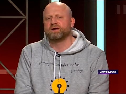 ქართული ოცნების უნიათობა - ზურაბ გირჩი ჯაფარიძე