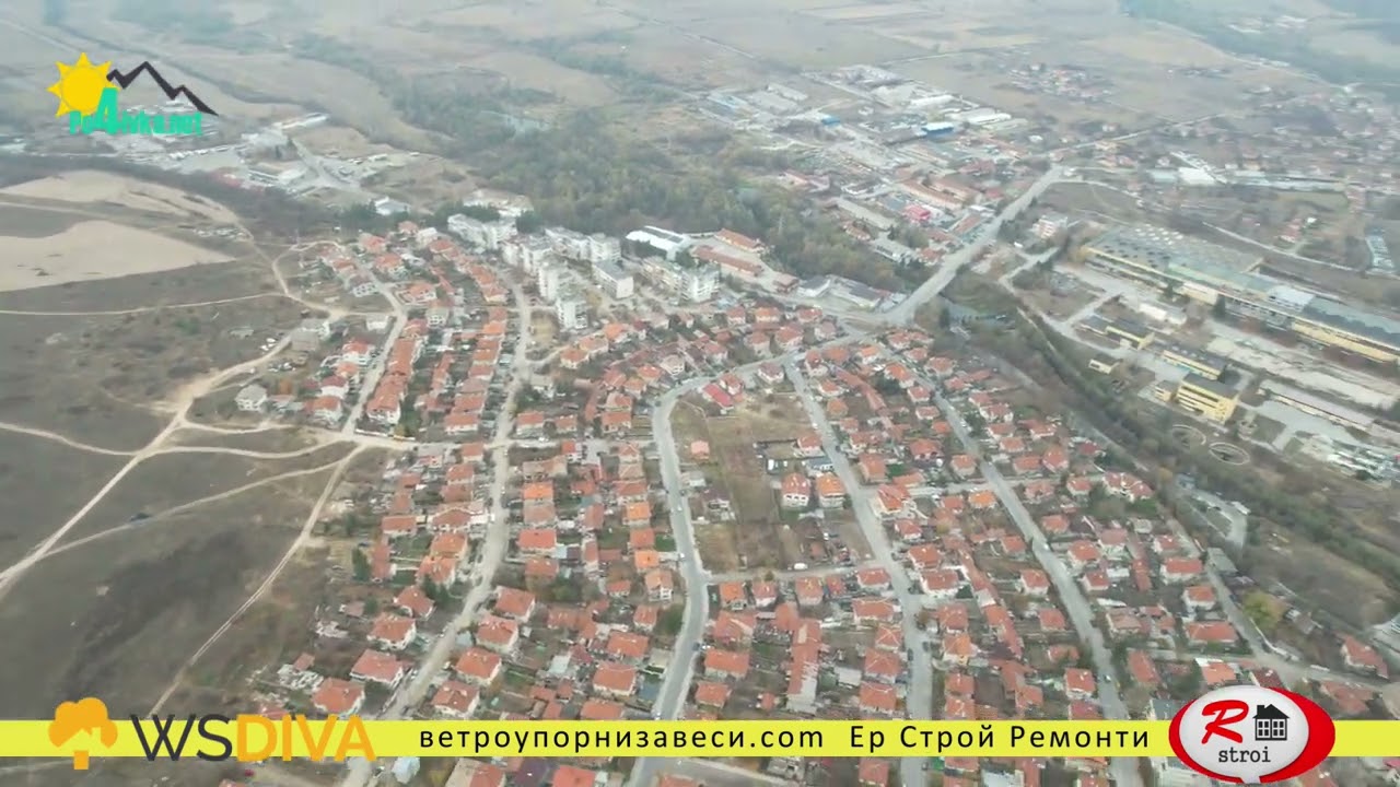 Град Костенец от дрон