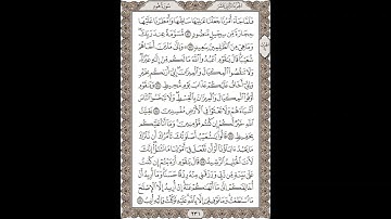 فضيلة الشيخ / محمود علي البنا/سورة  هود / الجزء الثاني عشر  الآية 82 – 88  صفحة (231_604)