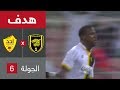 هدف أحد الأول ضد الاتحاد (لوكاس ريبامار) في الجولة 6 من دوري كأس الأمير محمد بن سلمان للمحترفين