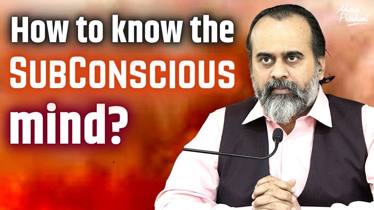 How to know the subconscious mind? || Acharya Prashant, archives (2021)