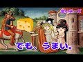 カール大帝とブルーチーズ(ロックフォールの歴史)