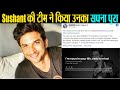 Sushant Singh Rajput की टीम ने किया उनका अधूरा सपना पूरा, ऐसे रहेंगे दिलों में जिंदा | FilmiBeat