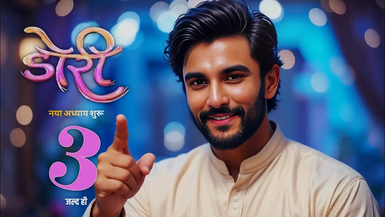 Doree Season 3 Coming Soon In 2025 Release Date | Ishaan Dhawan New Show