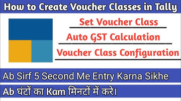 What is Voucher Class in Tally Prime | अब सिर्फ Party का Name डाले बाकि सब Automatic आ जायेगा |