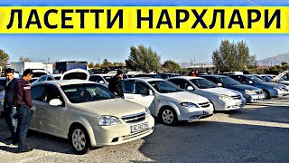 видео: LACETTI NARXLARI 2025 ЛАСЕТТИ НАРХЛАРИ 2025.SAMARQAND MOSHINA BOZORI 2025 САМАРКАНД МОШИН БОЗОР 2025 картинка: LACETTI NARXLARI 2025 ЛАСЕТТИ НАРХЛАРИ 2025.SAMARQAND MOSHINA BOZORI 2025 САМАРКАНД МОШИН БОЗОР 2025