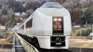 【4K高画質】【ジョイント音最高！】JR東日本651系1000番台ｵｵOM201編成が特急草津2号上野行きとして空笛鳴らし第一吾妻川橋梁を通過するシーン（3002M・A455運用）2023.2.19