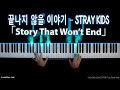 Stray Kids (스트레이 키즈) Story That Won't End (끝나지 않을 이야기) 어쩌다 발견한 하루 OST 7 Extraordinary You OST7 Piano