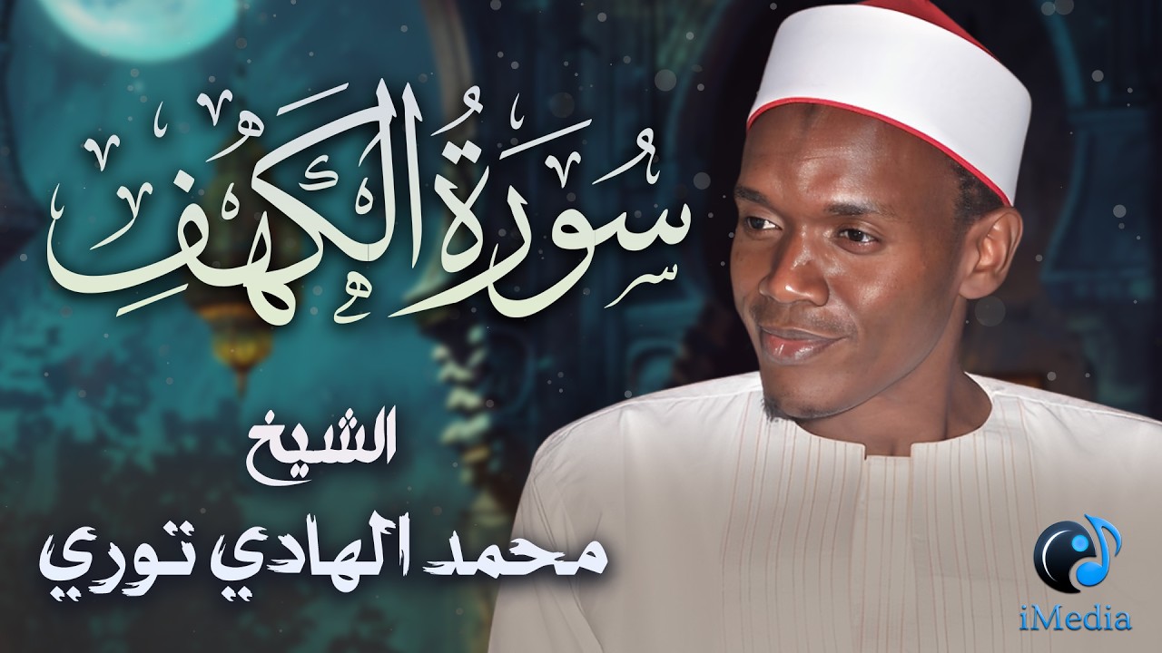 في يوم الجمعة .. تلاوة هادئة لـ 