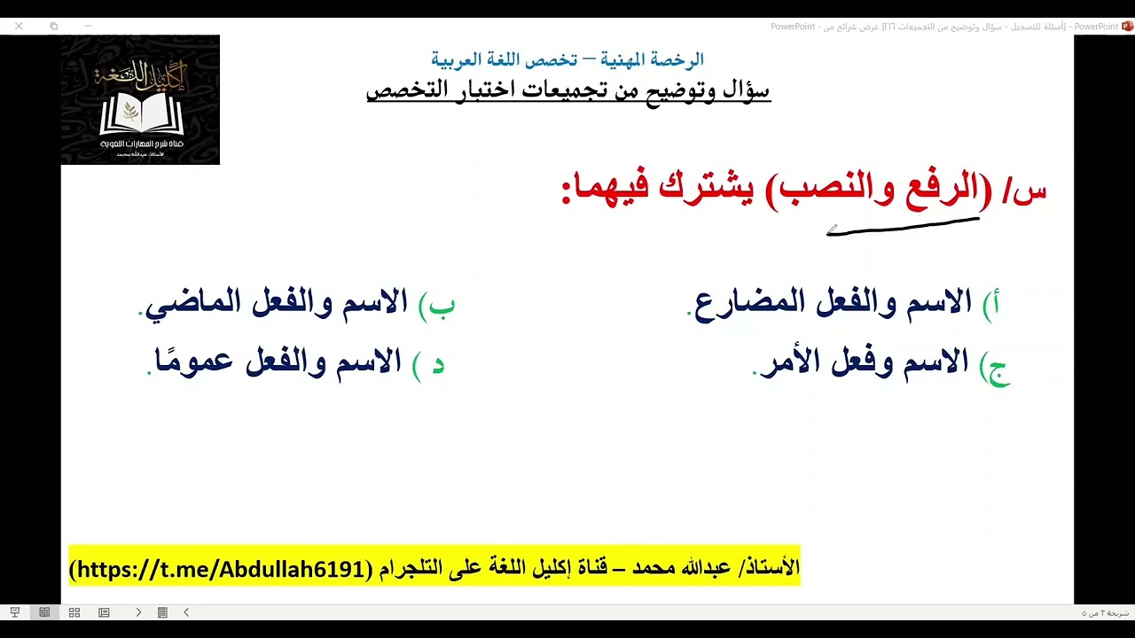 ٣ ديسمبر، ٢٠٢٥