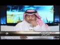 غانم القحطاني يتحدث بحرقه عن