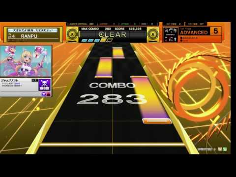 チュウニズム　B.B.K.K.B.K.K. 　ADVANCED
