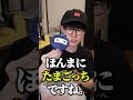 オフイベで貰ったプレゼントを開封する葉 #葉ちゅべ #riddle