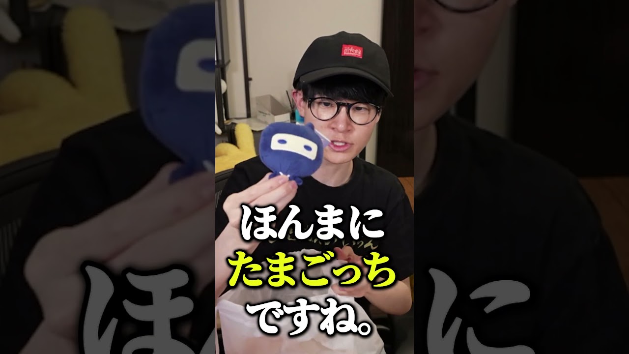 オフイベで貰ったプレゼントを開封する葉 #葉ちゅべ #riddle - YouTube