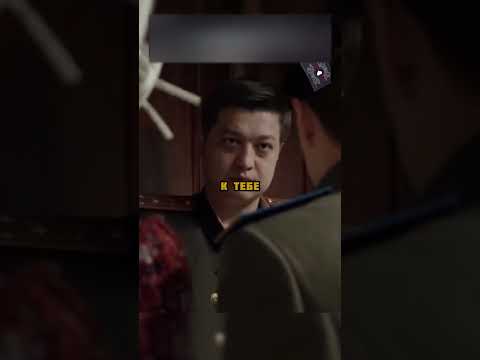 Сын Сталина привел новую невесту 😳 #фильм #сериал #кино