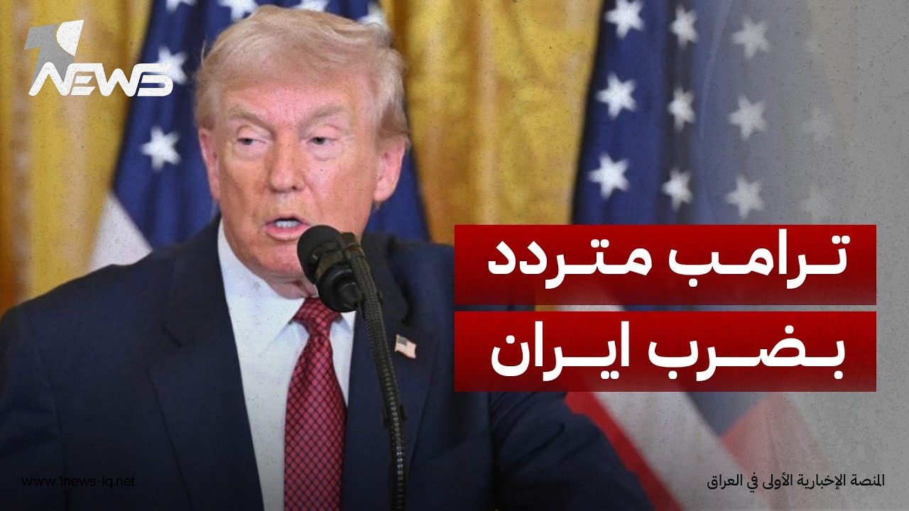 الخبير العسكري والاستراتيجي منير شحاة: إيران ستصعّد بقصف المصالح الأميركية لكسر الحصار المفروض عليها