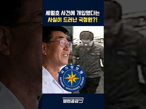 파면 팔수록 의혹만 늘어나는 '사건'