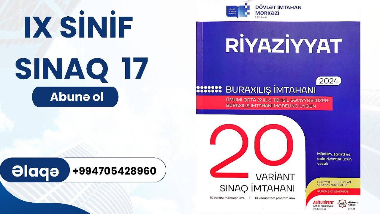 DİM 20 Variant Sınaq imtahanı IX sinif Sınaq 17-nin izahı #maths #mathexam #mathquiz #abunəol