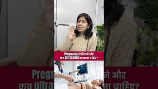 Pregnancy me kitne Ultrasound (USG) Karwana Zaroori Hai? | Normal Pregnancy Guide 🤰|Hindi|#pregnant
