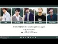 【認聲韓繁中字】B1A4(비원에이포) - Crushing on you again(너에게 한 번 더 반하는 순간)