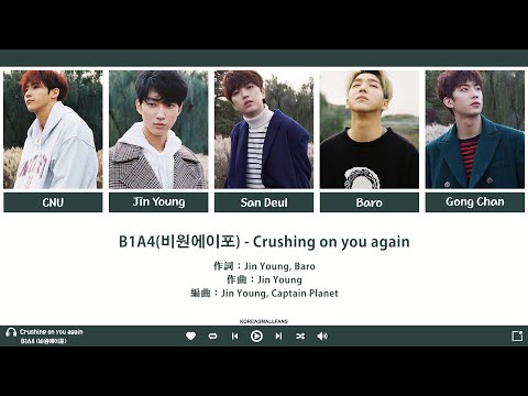 【認聲韓繁中字】B1A4(비원에이포) - Crushing on you again(너에게 한 번 더 반하는 순간)