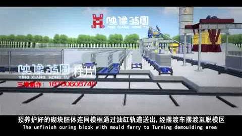 CLC /FOAM BLOCK MAKING MACHINE  :-150000m³one year foam block production line