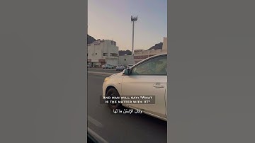 Fahad Al Kandari | Surah Al-Zalzalah | فهد الكندري | سورة الزلزلة